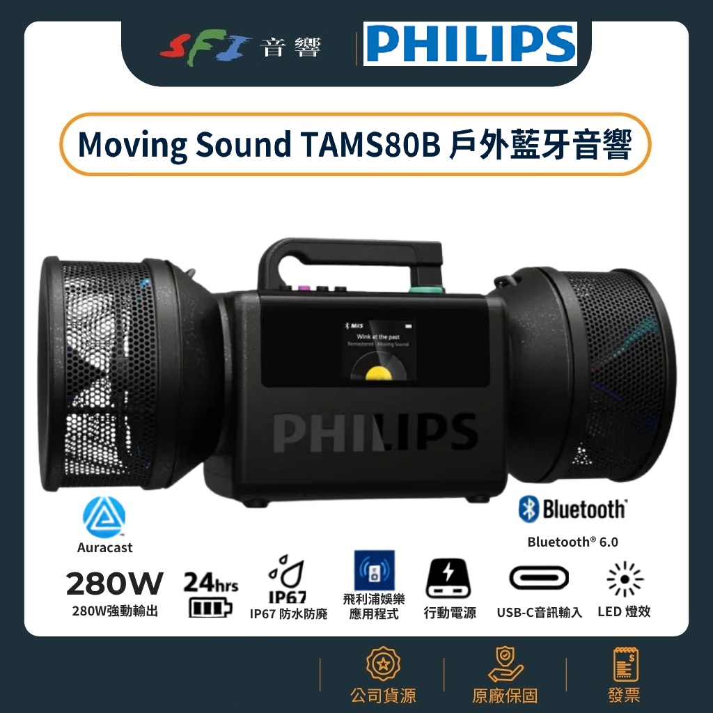 TAMS80B.jpg