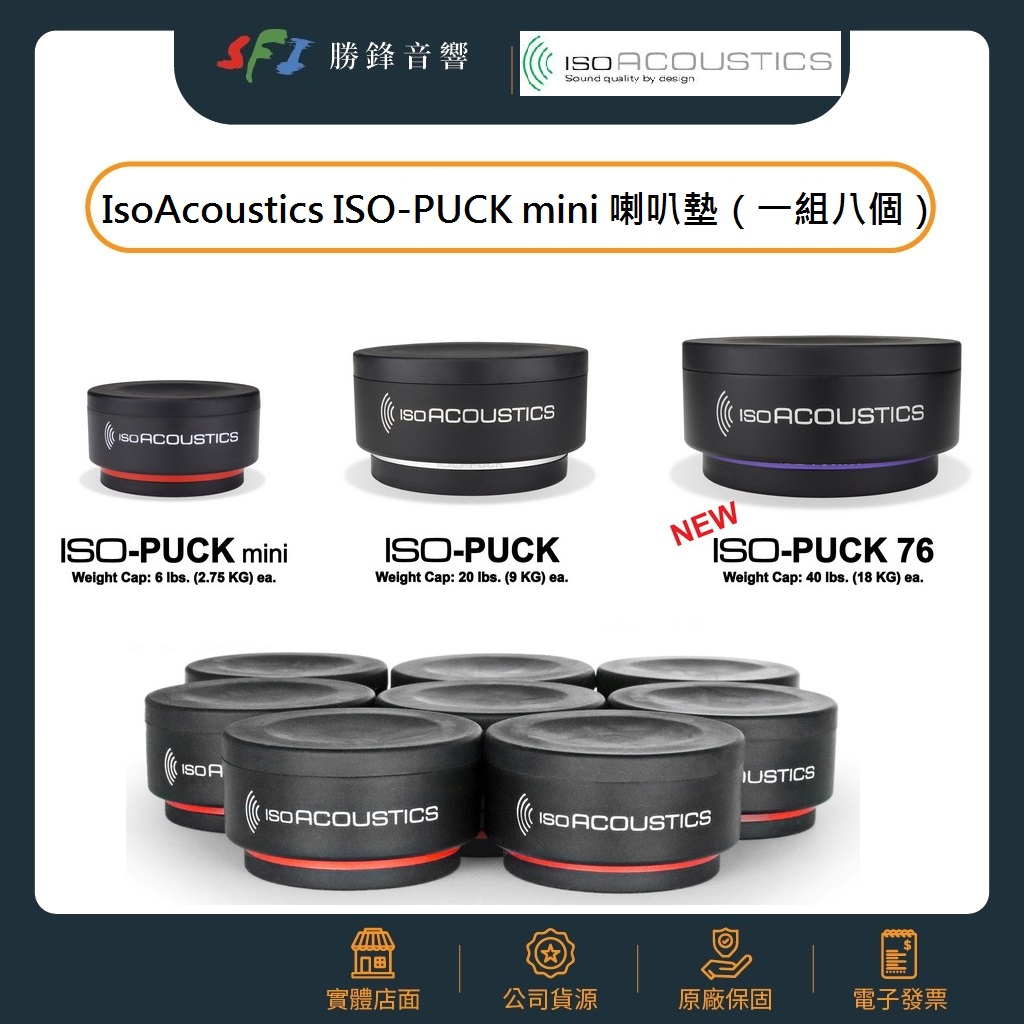 puckmini.jpg