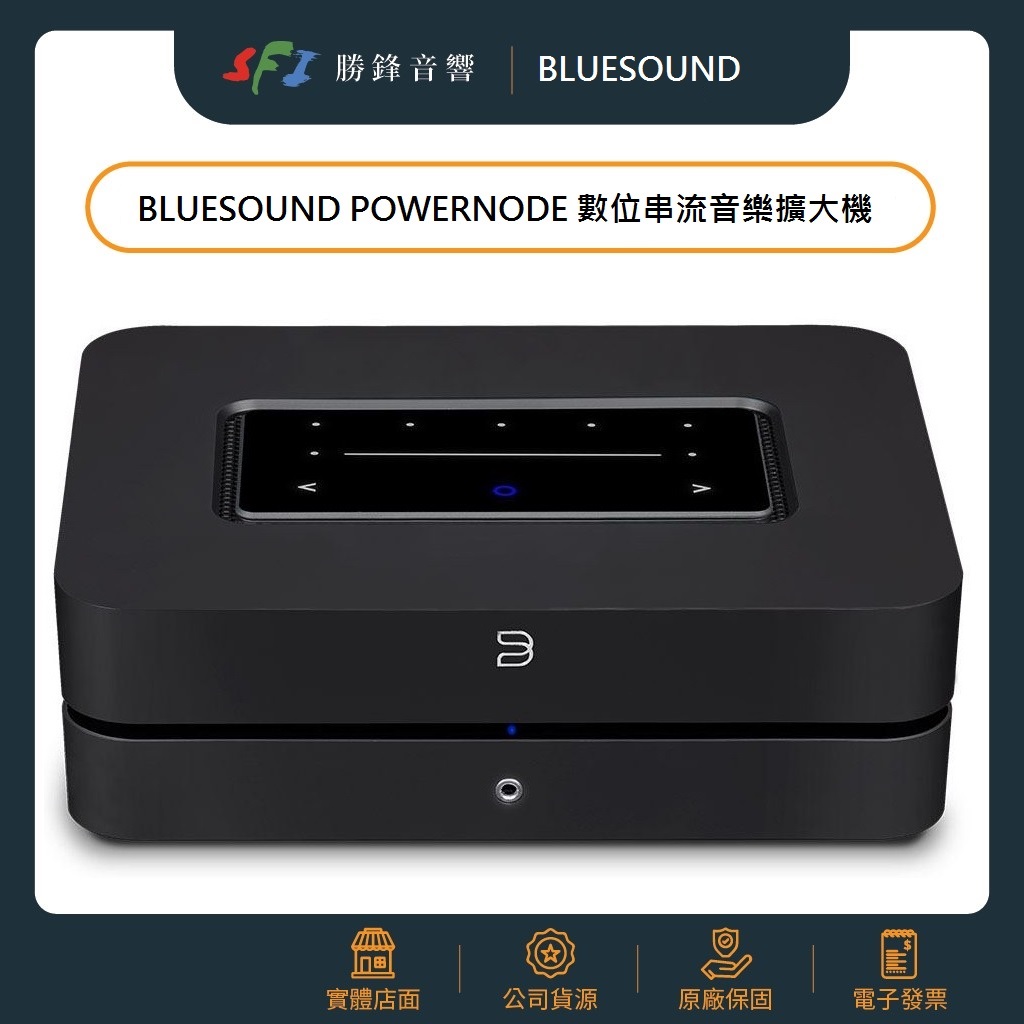 powernode.1jpg.jpg