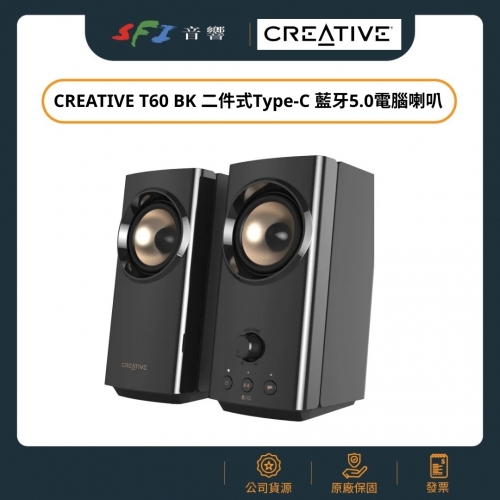 CREATIVE T60 BK 二件式Tyoe-C 藍牙5.0電腦喇叭 CREATIVE T60 BK 二件...