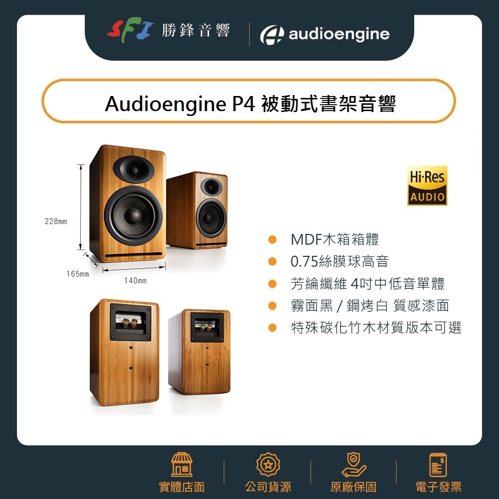 P4木.jpg
