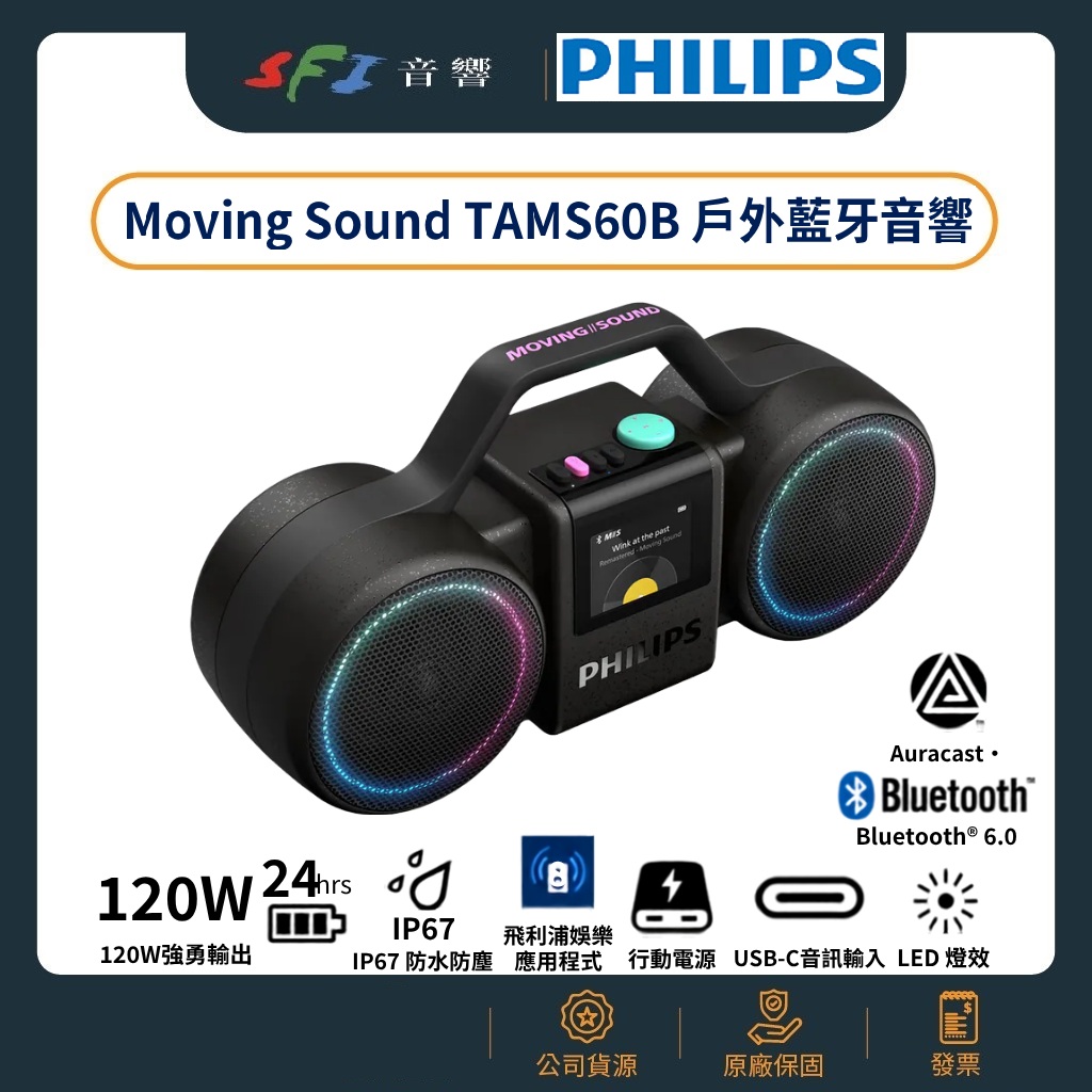 TAMS60B.jpg