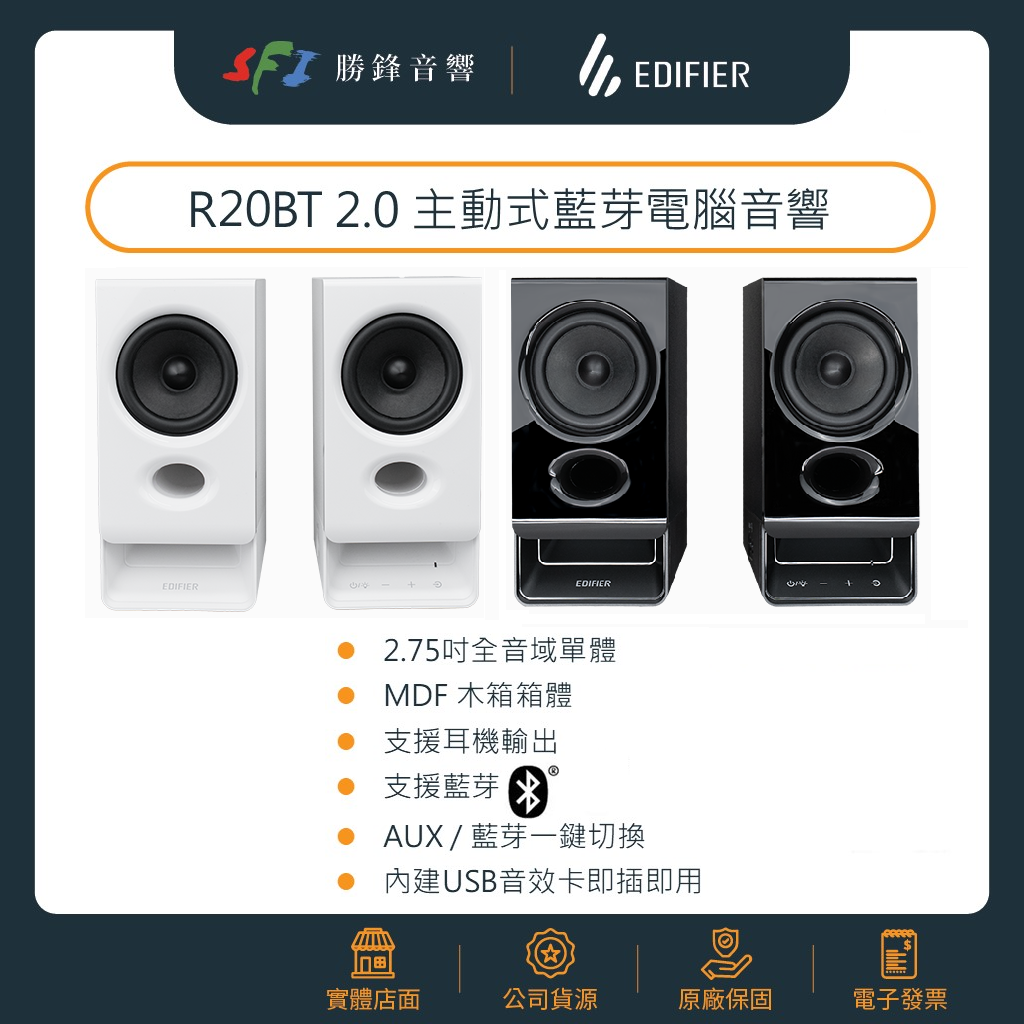 R20BT.1.png