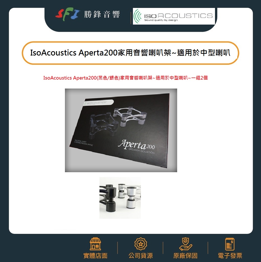 Aperta200.jpg