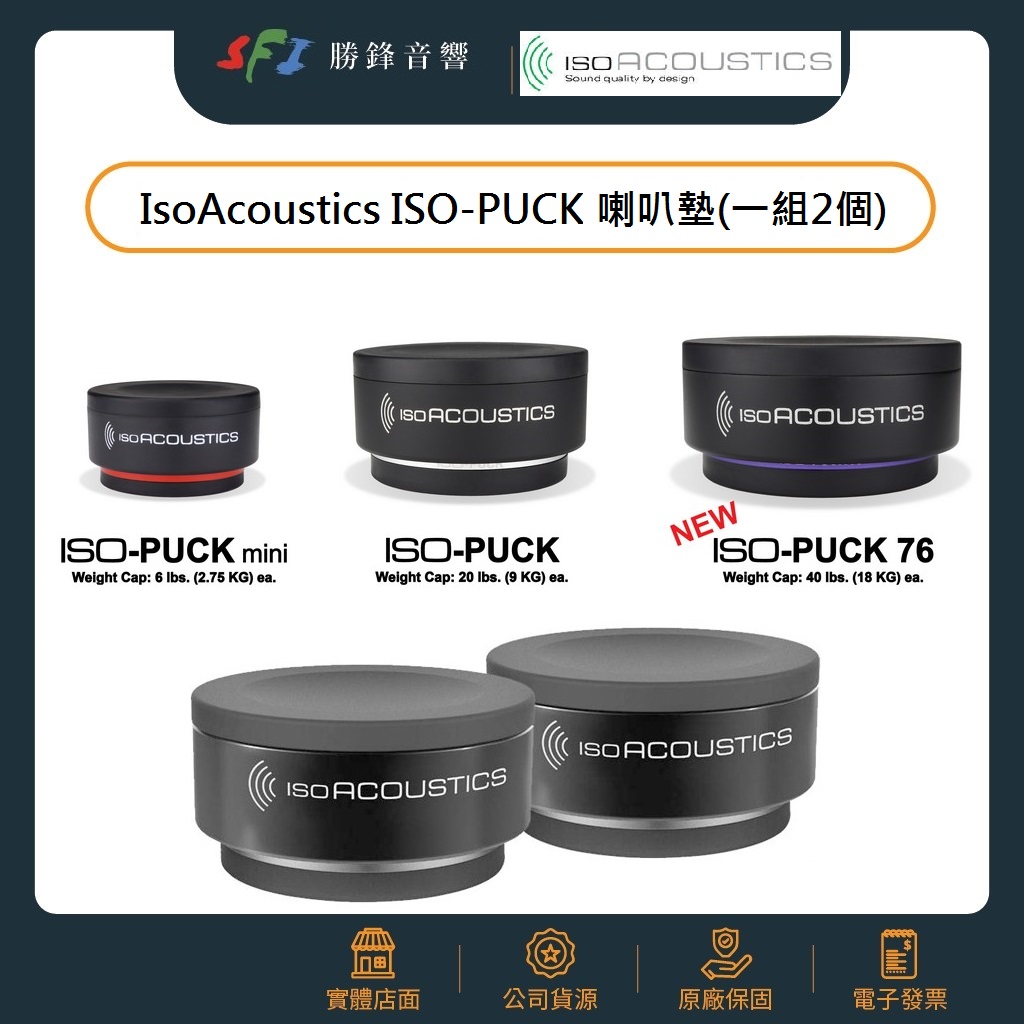 puck.jpg