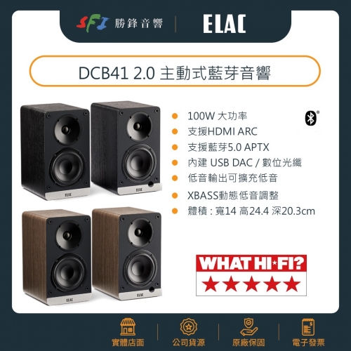 【德國ELAC】 Debut C...