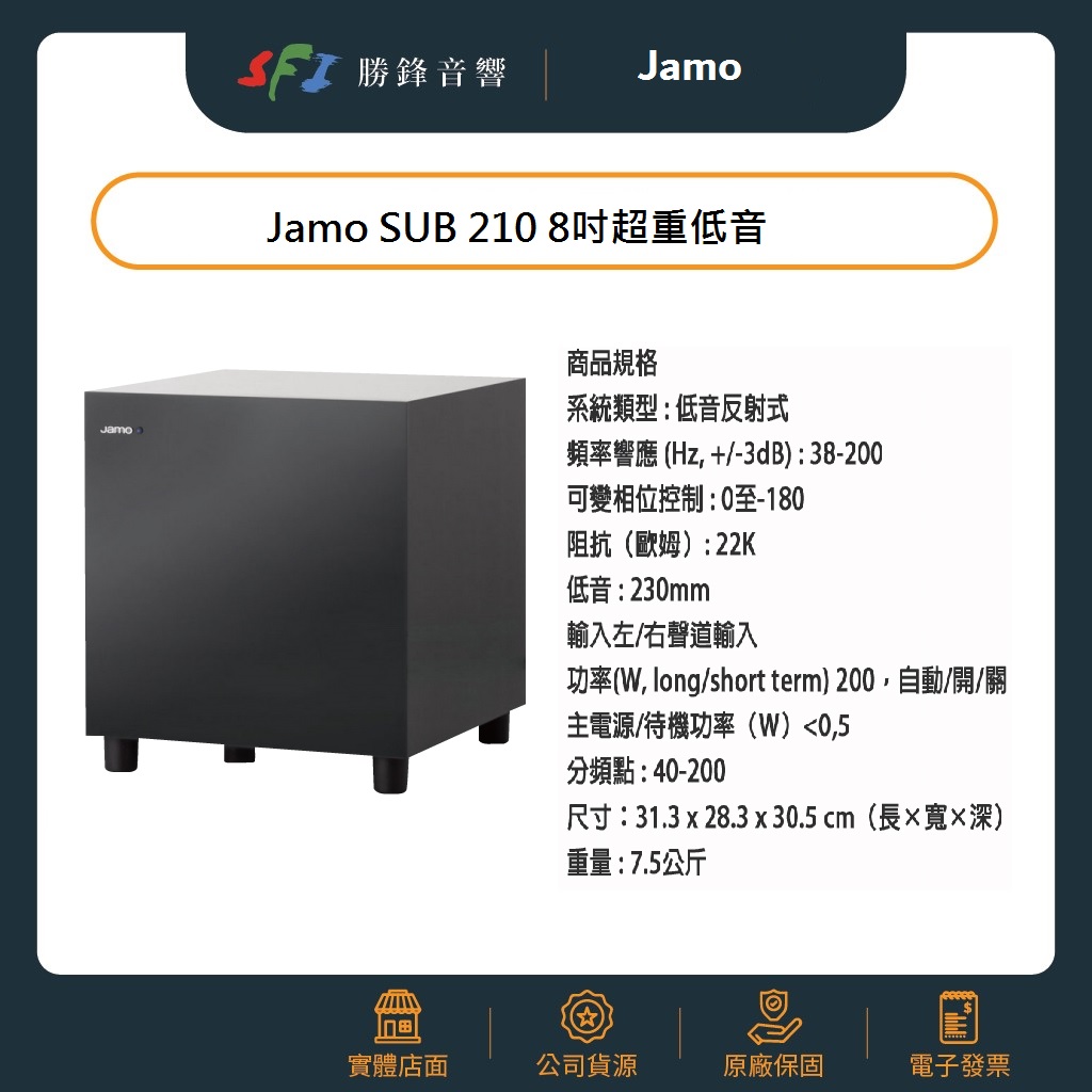 SUB210.jpg