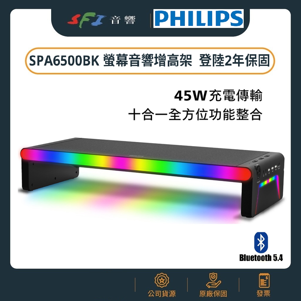 SPA6500BK.jpg
