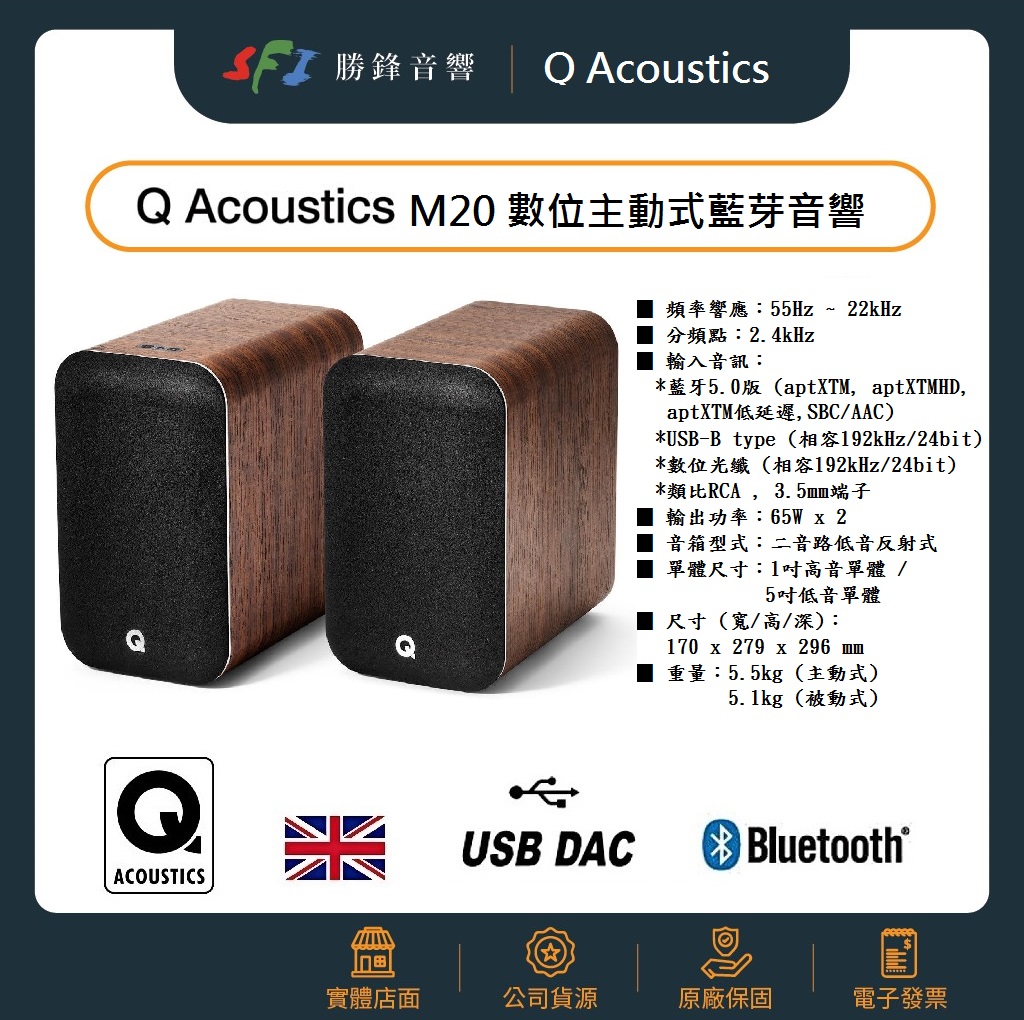 M20木.jpg