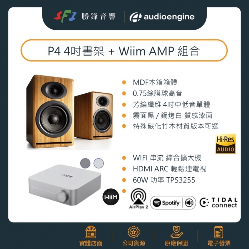 【美國Audioengine】A...