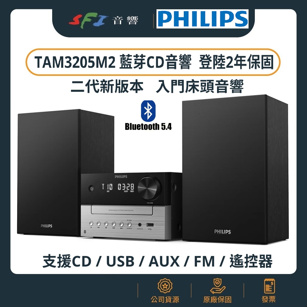 TAM3205M2.jpg