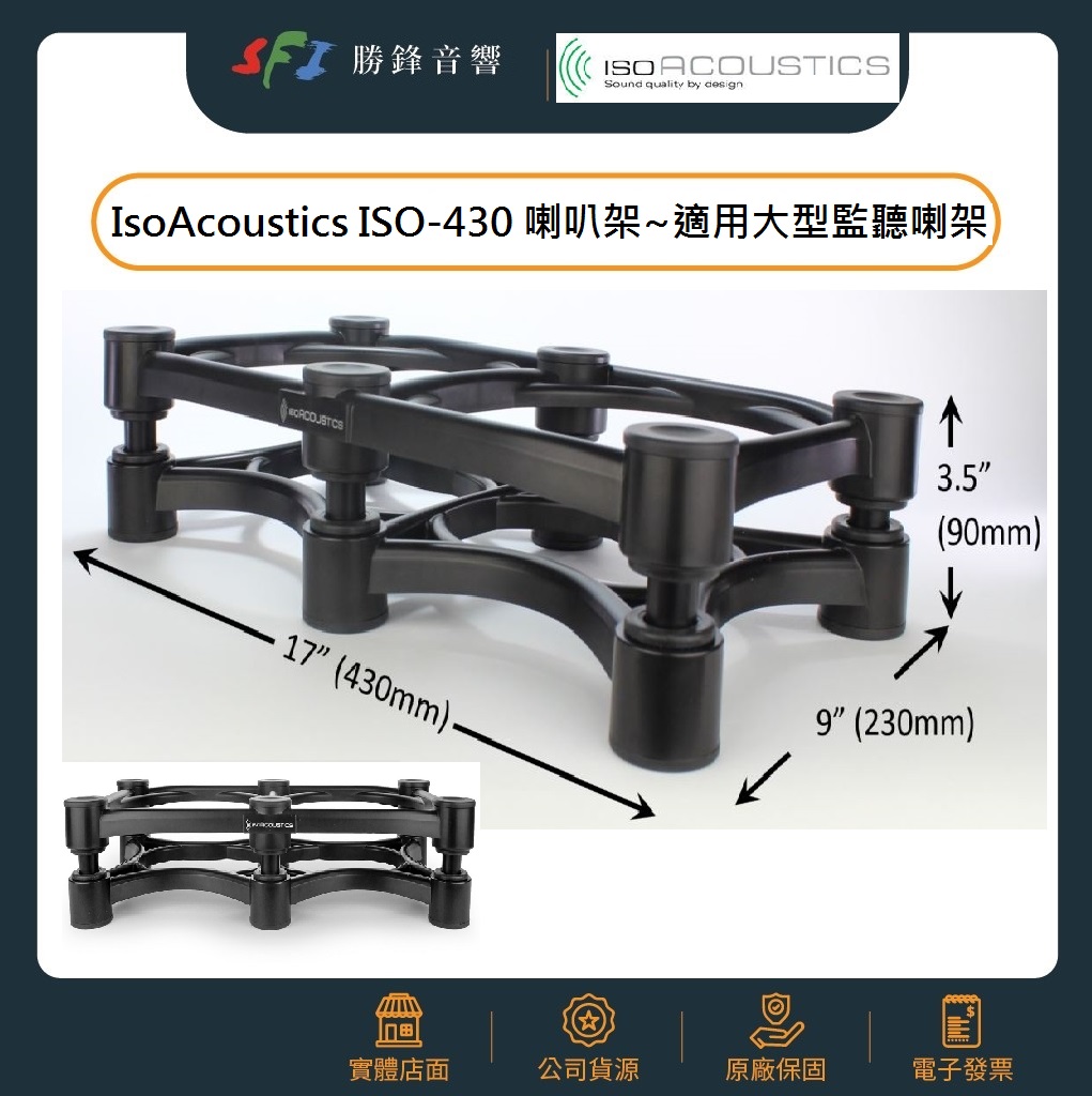 Iso430.jpg