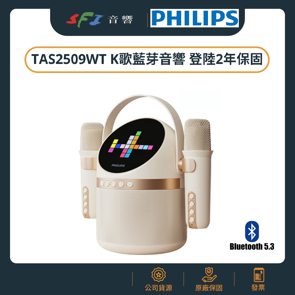 TAS2509WT.jpg