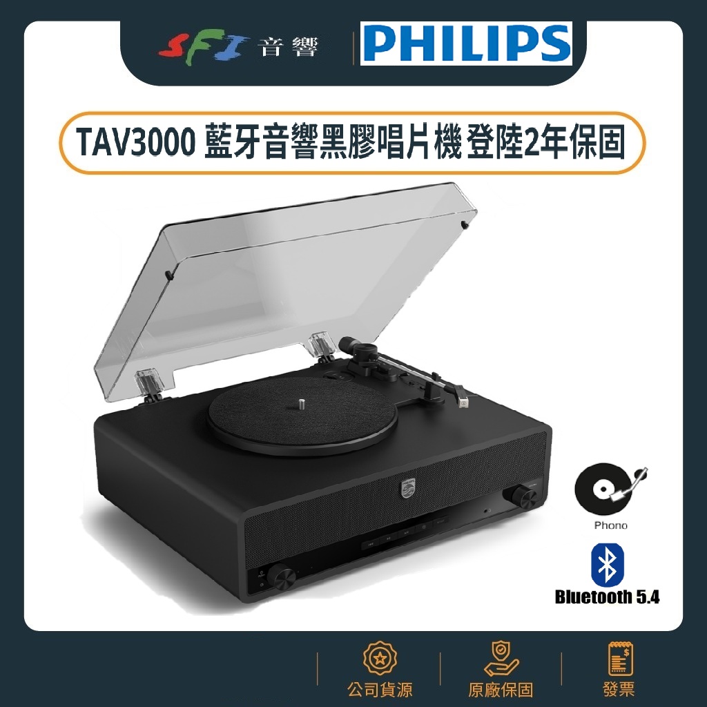 TAV3000.jpg
