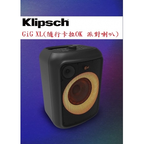 【Klipsch】GiG XL 派...