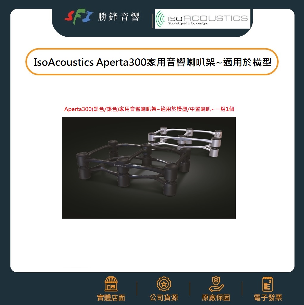 Aperta300.jpg