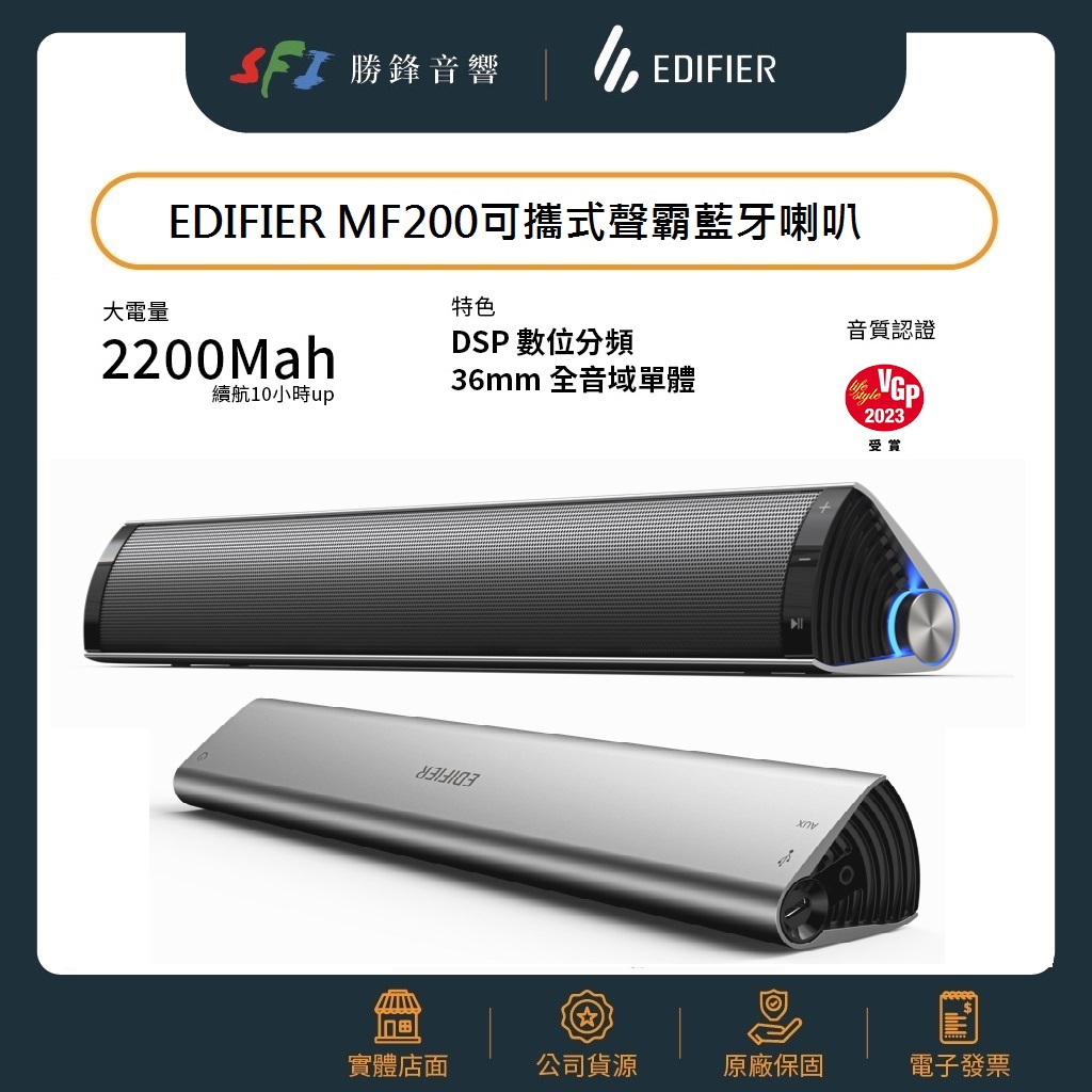 MF200.jpg
