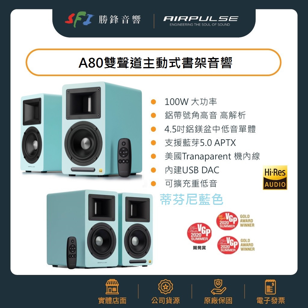 A80T.jpg