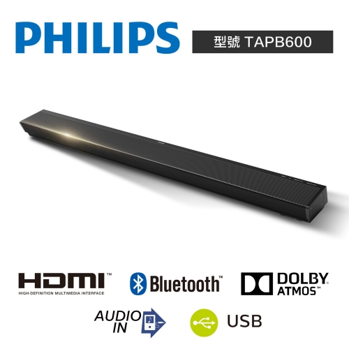 【PHILIPS飛利浦】 TAPB600/96 聲霸Dolby Atmos劇院環繞喇叭