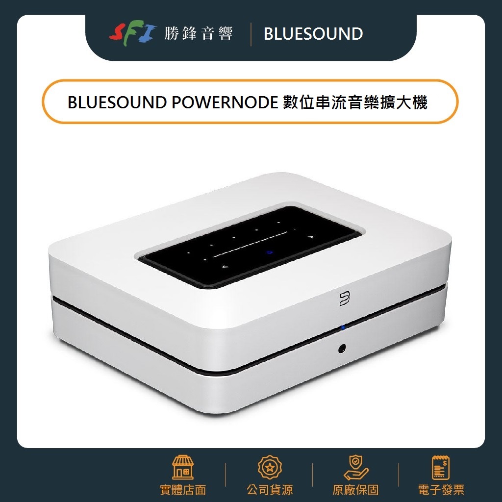 powernode.jpg