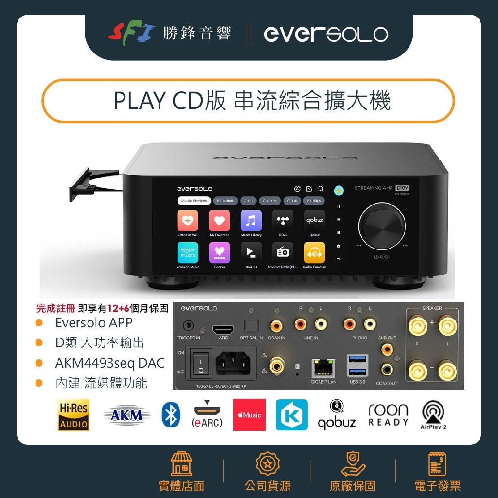 playcd.jpg