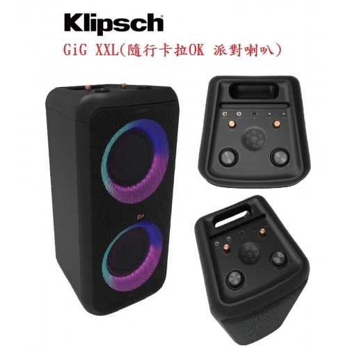 【Klipsch】GiG XXL ...