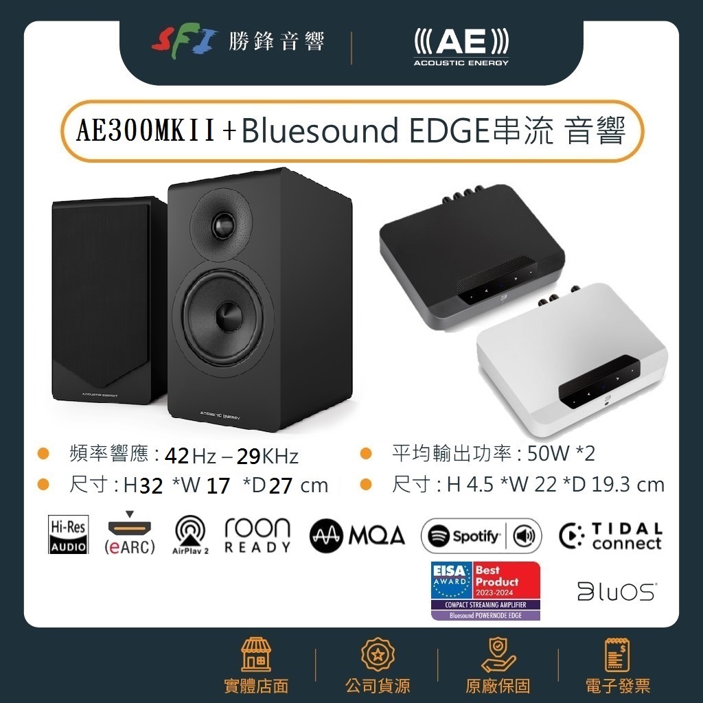 AE300Bedge.jpg