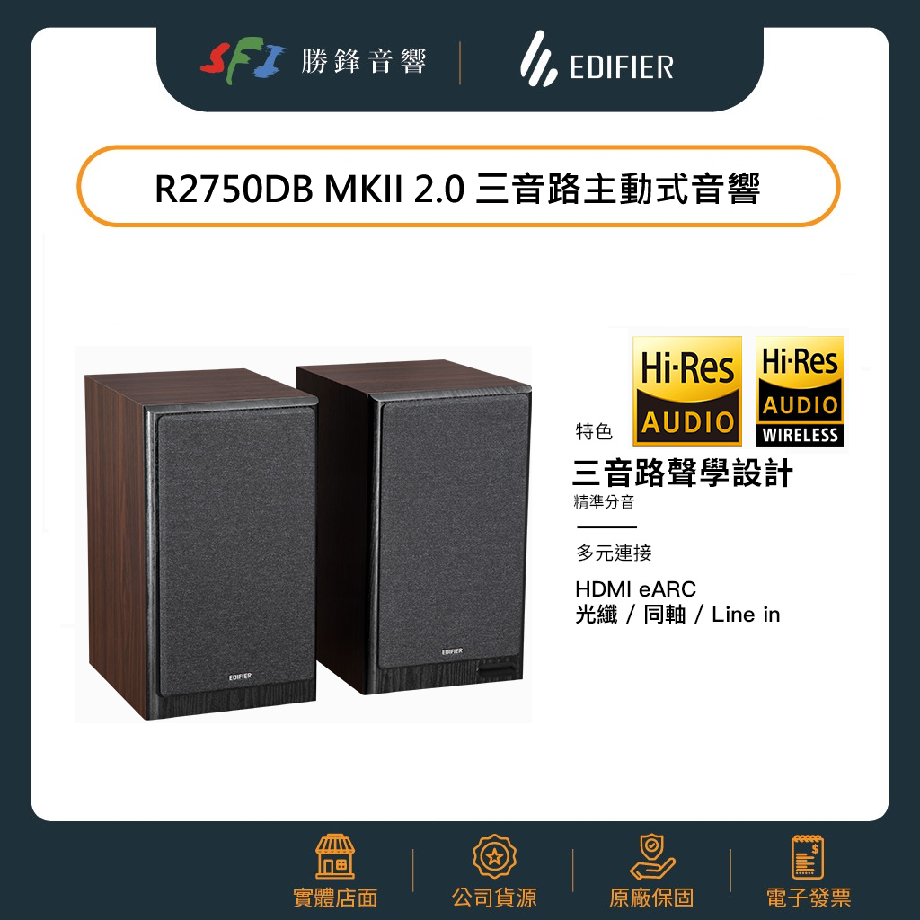 R2750木.png