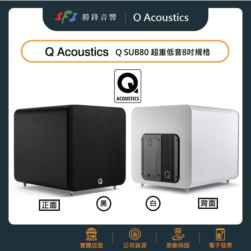 QSUB80.png