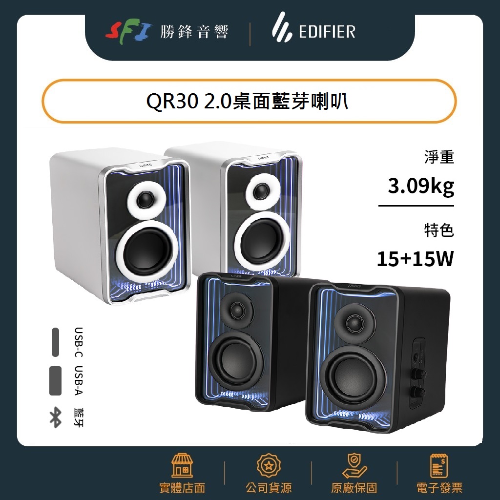QR30.jpg