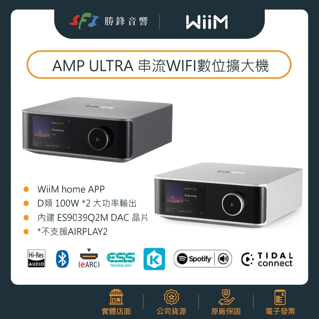 ampultra.jpg