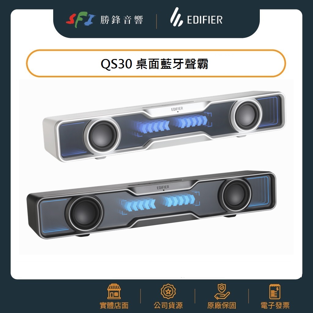 QS30.jpg