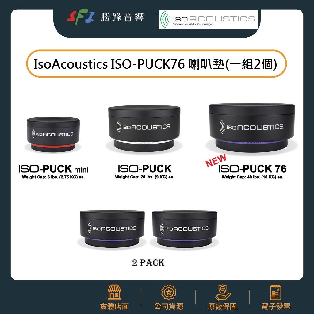 puck76.jpg