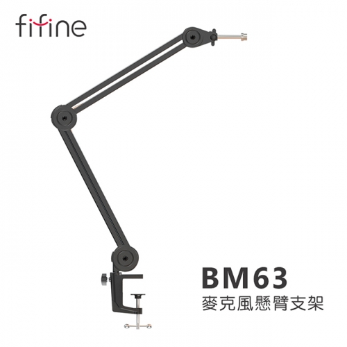 FIFINE BM63 麥克風懸...