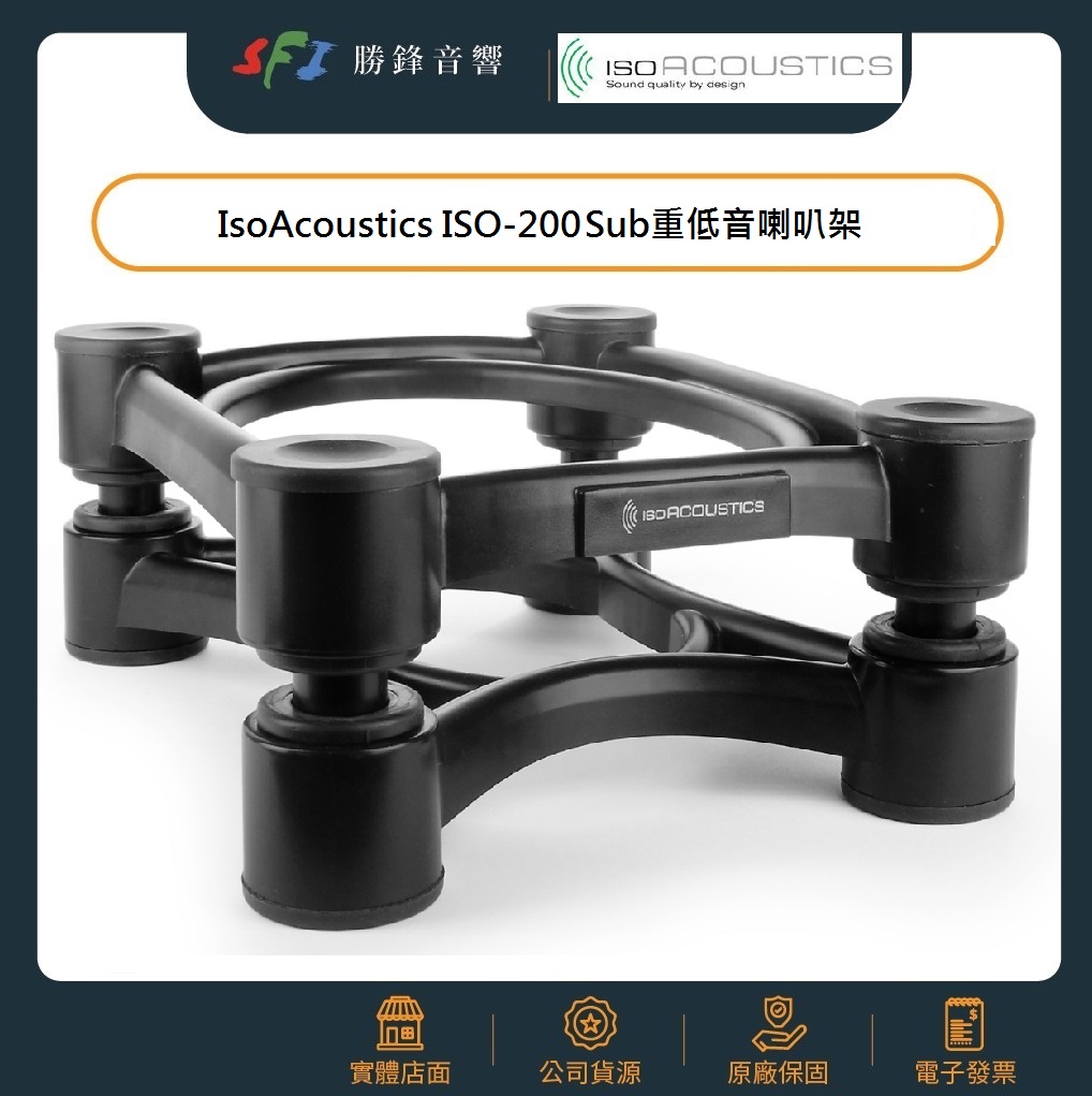 ISO200Sub.jpg