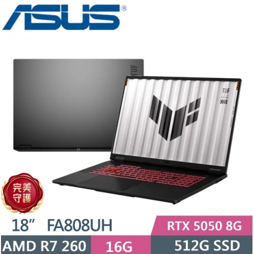 ASUS 華碩TUF Gaming A18 FA808UH-0021A260H (AMD R7 260/16GB/512G PCIe/RTX 5050/18/W11) ASUS 華碩TUF Gaming ...