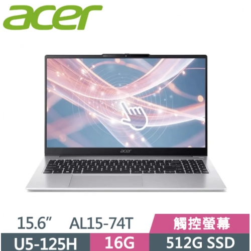 ACER 宏碁Aspire Lite AL15-74T-51XV 15.6吋 輕薄筆電 銀(U5-125H/16G/512G SSD/W11) ACER 宏碁Aspire Lite...