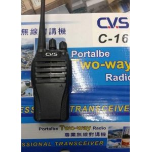 業務型對講機 CVS-16
