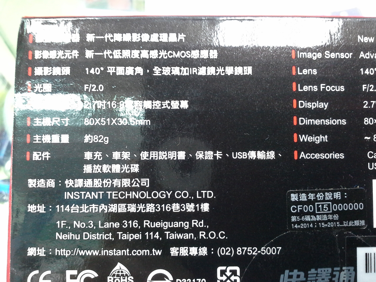 1431069545443.jpg
