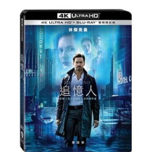 追憶人 UHD＋BD