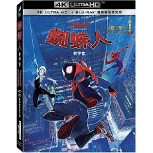 蜘蛛人：新宇宙(UHD+BD ...