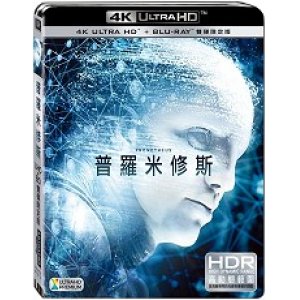 普羅米修斯(UHD+BD雙...