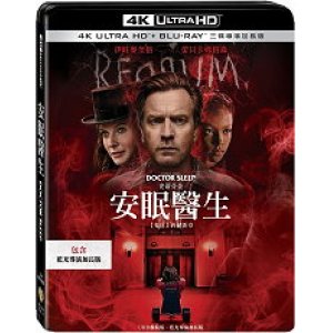 安眠醫生(UHD+BD 三碟...