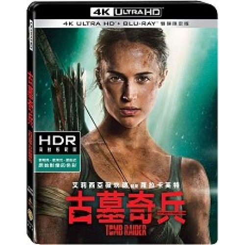 古墓奇兵(2018)   UHD...