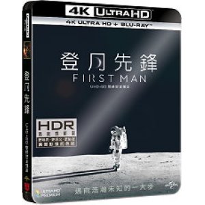 登月先鋒(UHD+BD 雙碟...