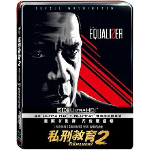 私刑教育２  UHD+BD 雙...