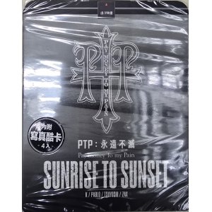 PTP:永遠不滅