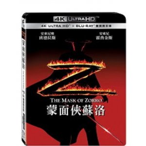 蒙面俠蘇洛