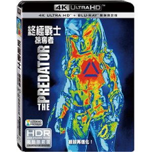 終極戰士：掠奪者(UHD+B...