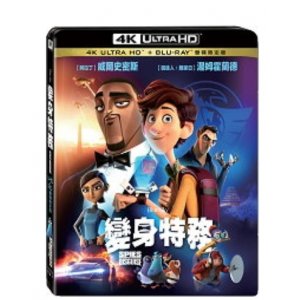 變身特務（UHD+BD雙碟限...